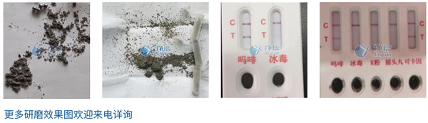 毛發研磨效果圖